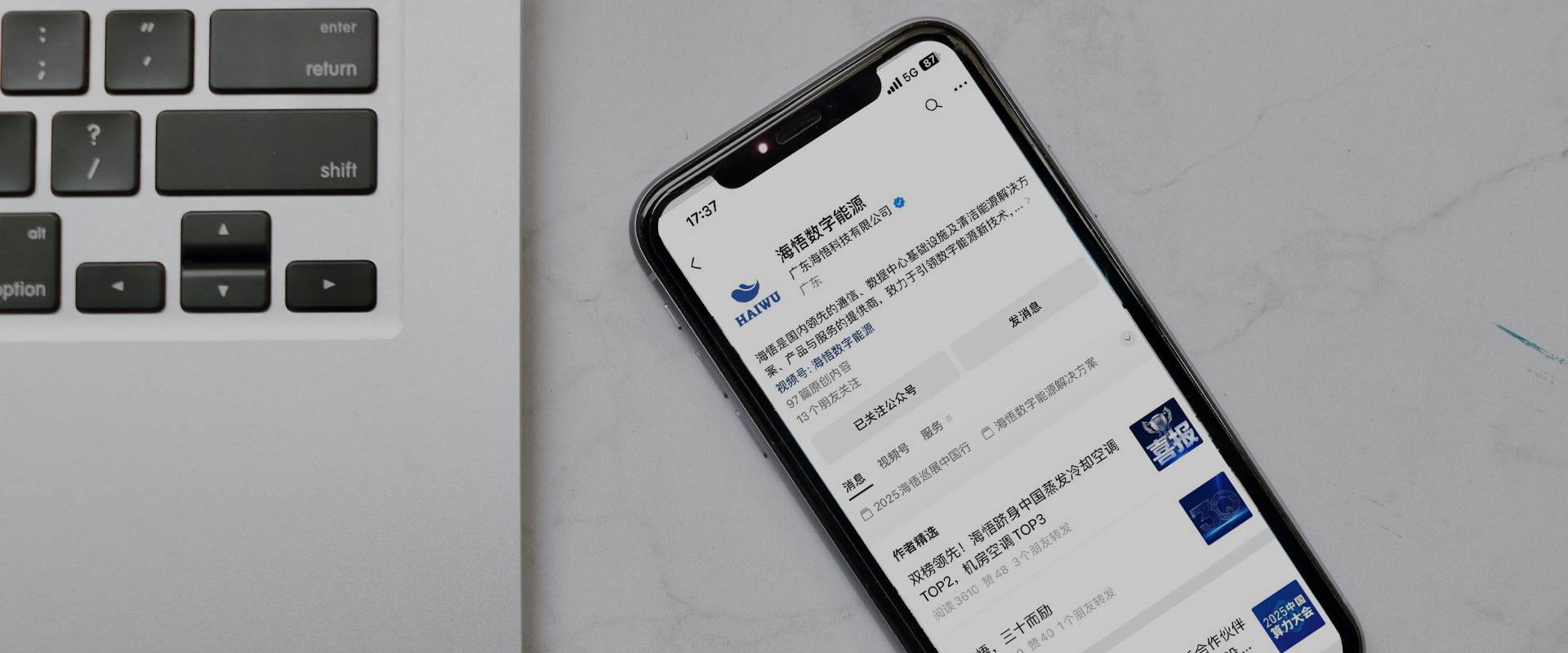资讯中心