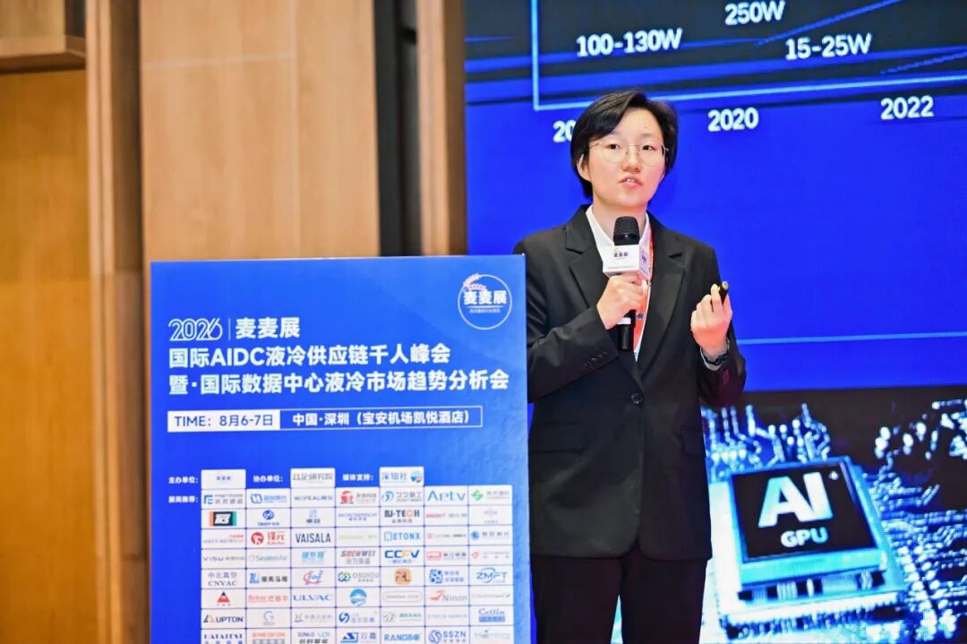 智冷筑算力｜海悟亮相 AIDC 液冷千人峰会
